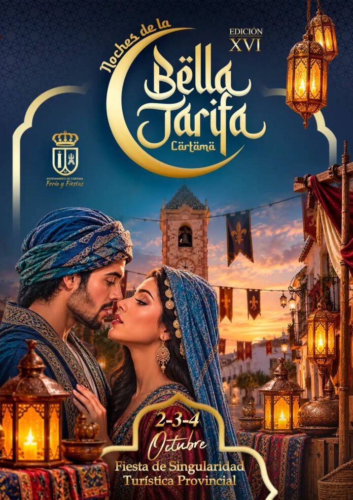 Cartel de las XVI Noches de la Bella Jarifa de Cártama 2026