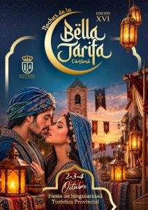 Zoco andalusí de las Noches de la Bella Jarifa en el casco histórico de Cártama